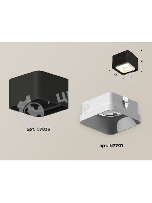 Светильник Ambrella Light XS7833001 SBK/SWH черный песок/белый песок MR16 GU5.3 (C7833, N7701)