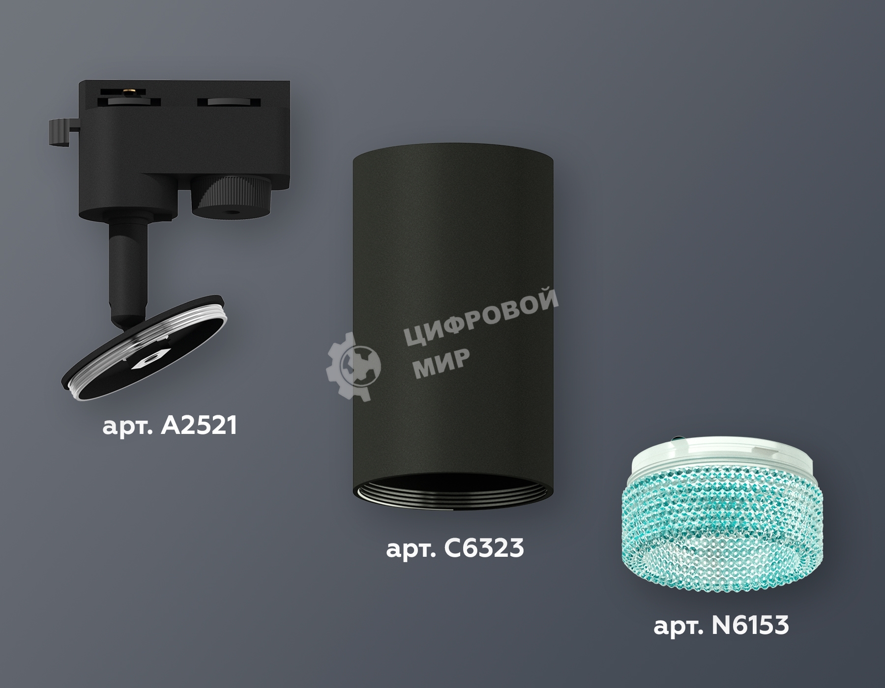 Светильник Ambrella light XT6323083 SBK/BL черный песок/голубой MR16 GU5.3 (A2521, C6323, N6153)