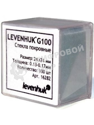 Стекло Levenhuk G100 100предм. прозрачный/белый (16282)