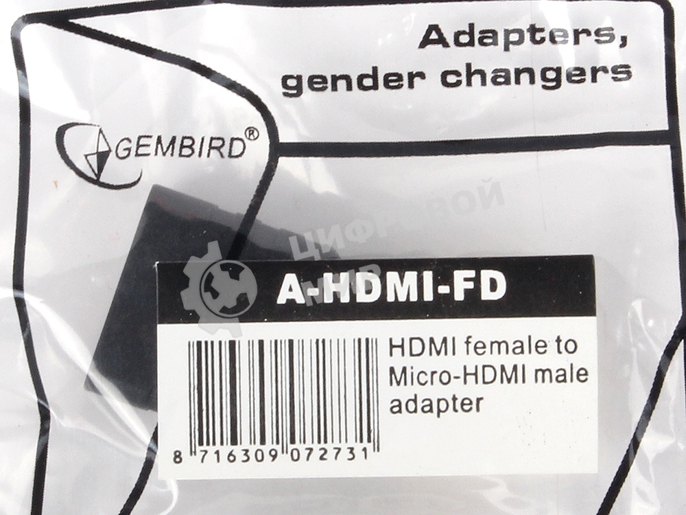 Переходник Gembird Переходник HDMI-microHDMI 19F/19M, золотые разъемы, пакет
