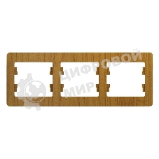 Рамка 3-м Glossa горизонт. дер. дуб SchE GSL000503