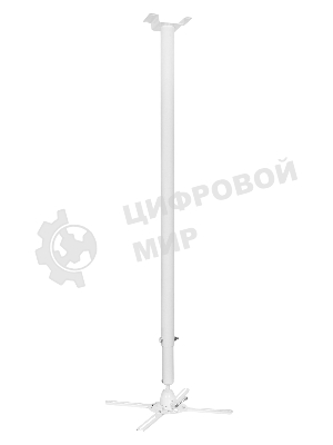 Кронштейн для проектора Buro PR06-W белый макс.20кг потолочный поворот и наклон