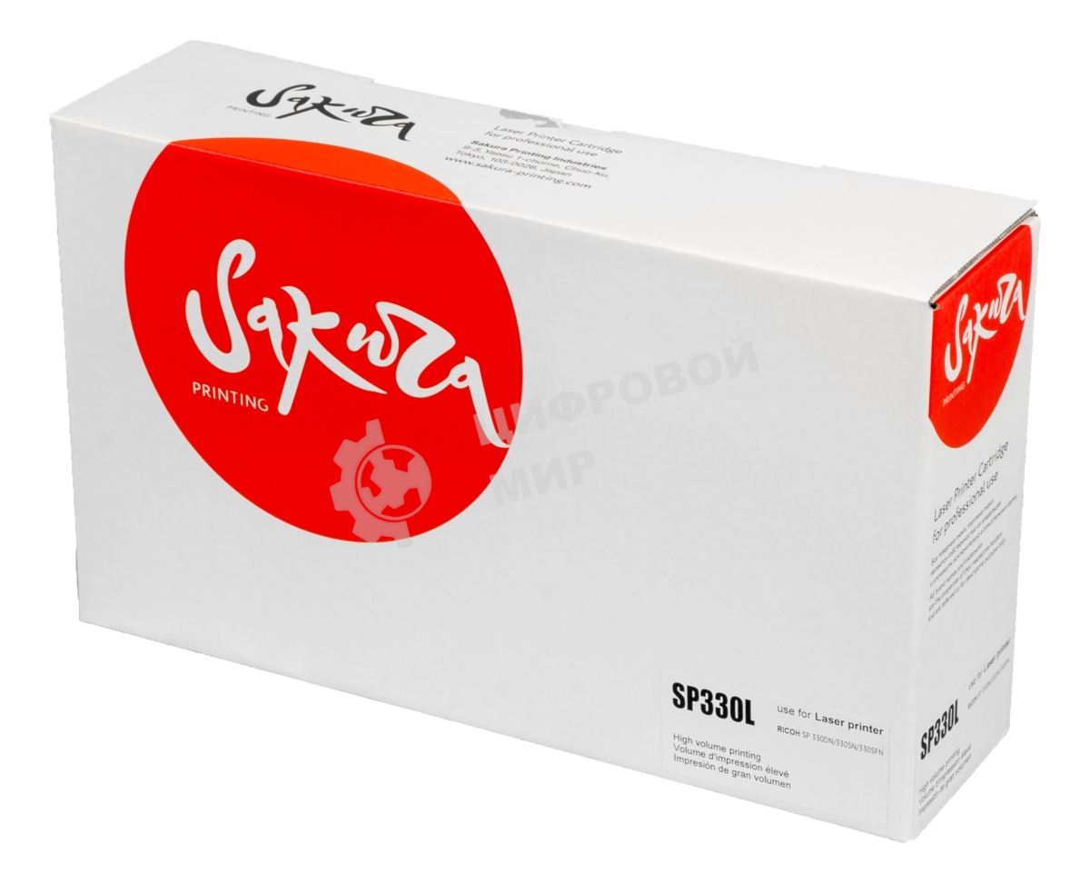 Картридж лазерный Sakura SP330L для Ricoh, черный, 3500 к.