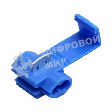 Ответвитель питания Rexant 1.0-2.5 мм² (ОВ-2/ЗПо-1 1,0-2,5) синий