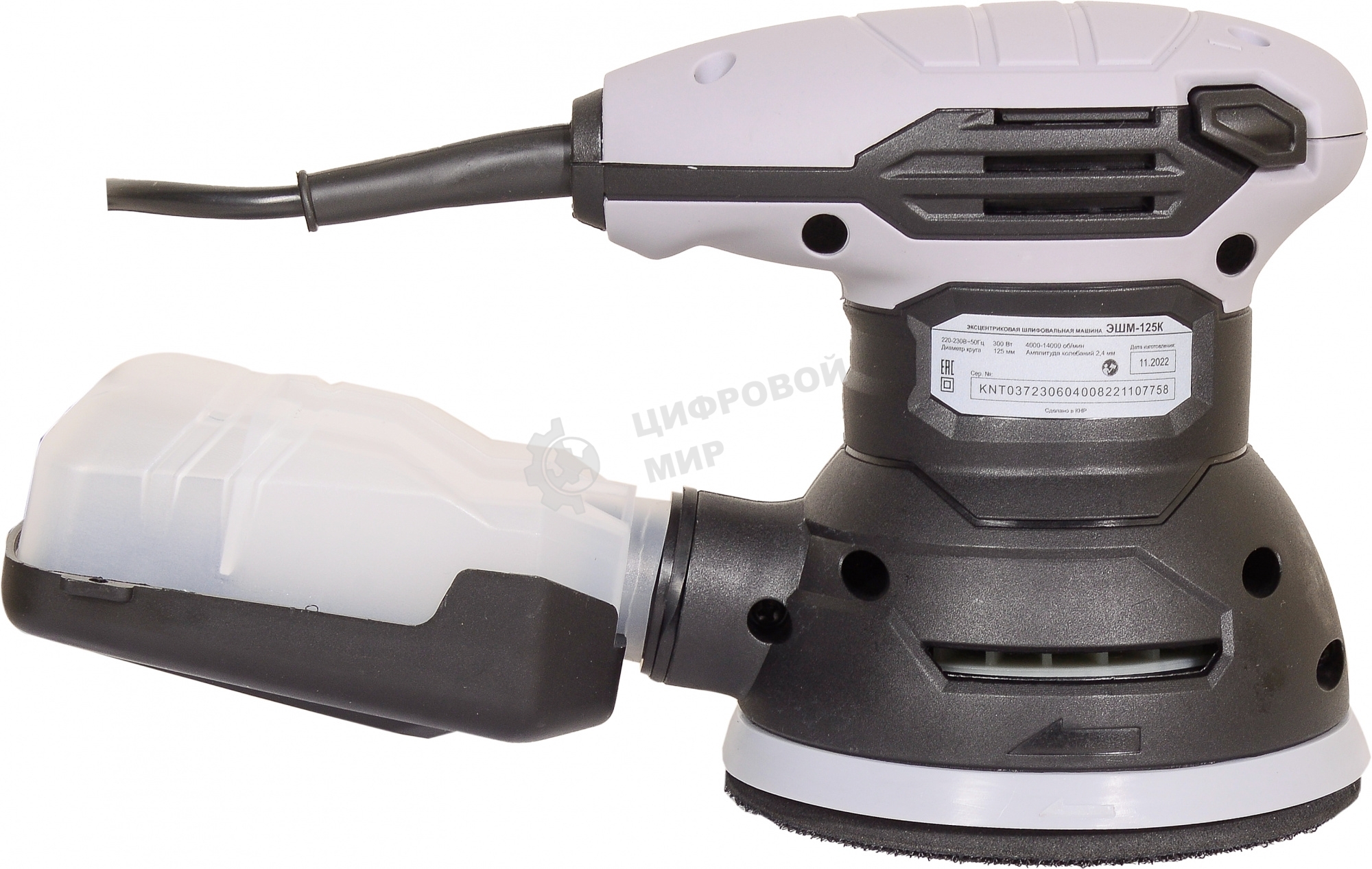 Эксцентриковая шлифовальная машина Ресанта ЭШМ-125К 300Вт