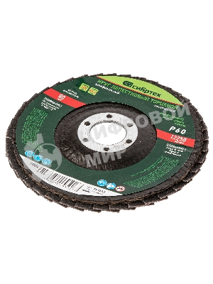 Круг лепестковый Сибртех торцевой, конический, Р 60, 125 х 22,2 мм