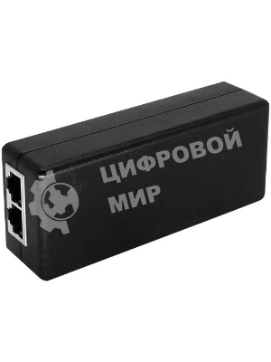 Инжектор PoE Digma DNP65W52GTXP 10/100/1000BASE-T 65Вт 100-240В(АС)