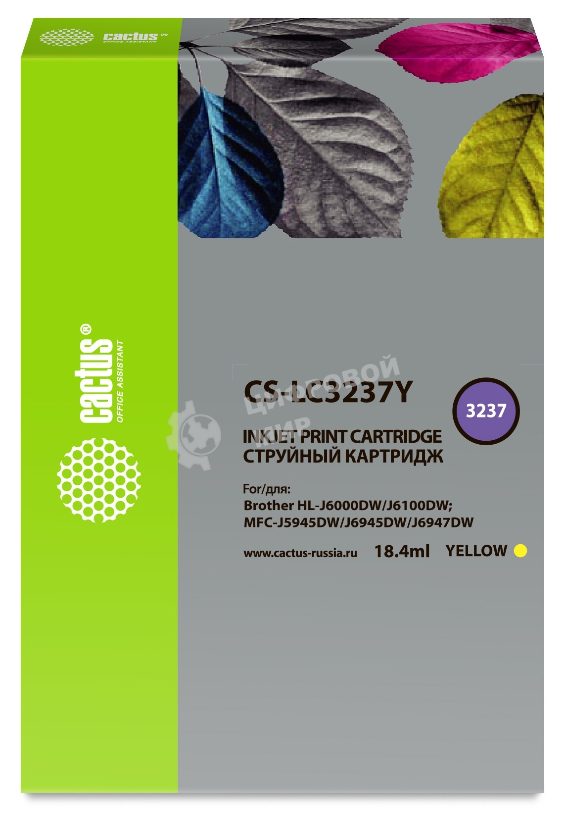 Картридж струйный Cactus CS-LC3237Y желтый (18.4 мл) для Brother HL-J6000DW/J6100DW