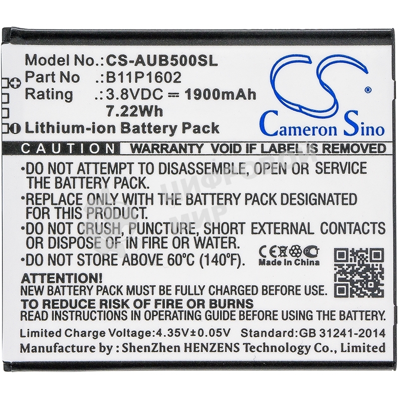 Аккумулятор CameronSino CS-AUB500SL B11P1602 для Asus ZenFone Go 5.03.8V, 1900 mAh, 7.22Wh