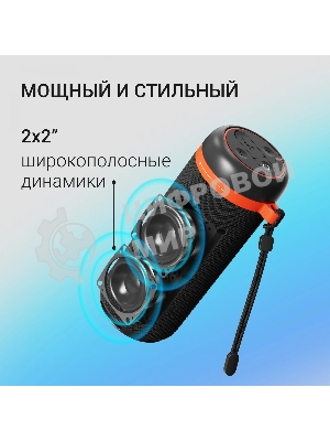 Колонка портативная Digma D-PS1521 черный 16W 2.0 BT 10м 1800mAh