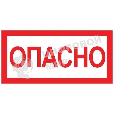 Знак EKF an-3-04 