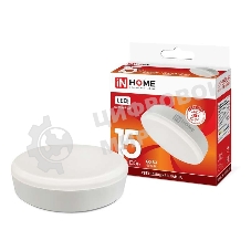 Лампа светодиодная LED-GX53-VC 15Вт 230В 6500К 1350лм IN HOME 4690612020839