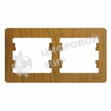 Рамка 2-м Glossa горизонт. дер. дуб SchE GSL000502