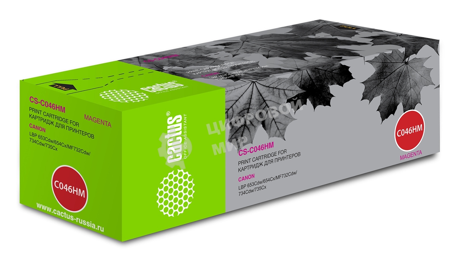 Картридж лазерный Cactus CS-C046HM пурпурный (5000 стр.) для Canon LBP 653Cdw/654Cx/MF732Cdw/734Cdw/735Cx