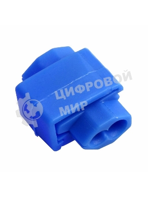 Ответвитель питания Rexant 1.0-2.5 мм² (ОВ-2/ЗПо-1 1,0-2,5) синий