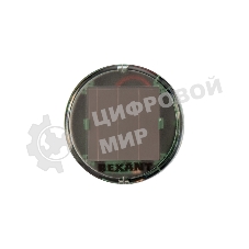 Набор ультразвуковых отпугивателей кротов Rexant на солнечной батарее (R20) (71-0017 х 4 шт.)