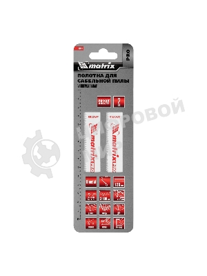 Полотна универсальные Matrix для сабельной пилы S922VF,125/1,8 - 2,5 мм,Bimetal,2 шт., PRO