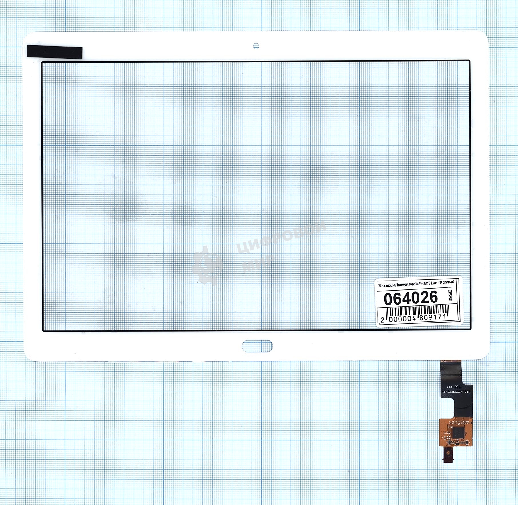 Сенсорное стекло (тачскрин) для Huawei MediaPad M3 Lite 10, белое
