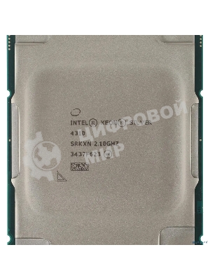 Процессор CPU Intel Xeon Silver 4310 12 Cores, 24 Threads, 2.1/3.3GHz, 18M, DDR4-2666, 2S, 120W PULL