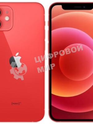 Аккумуляторная батарея для Apple iPhone 12 Mini