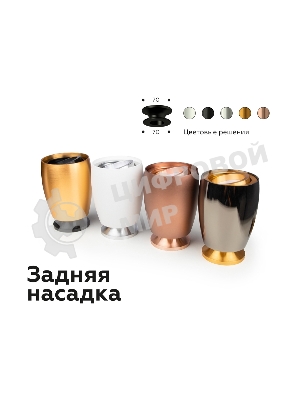 Корпус светильника C1123 DCH черный хром D70*60*H100mm MR16 GU5.3