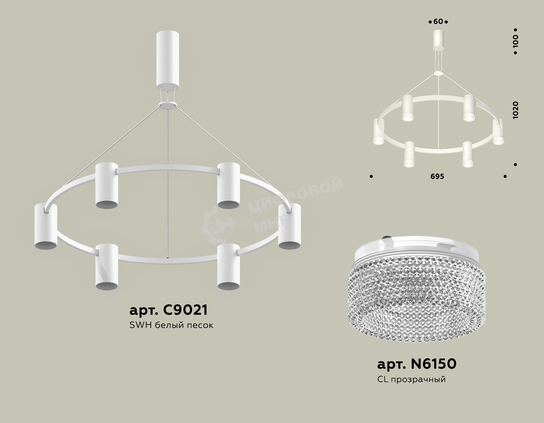 Светильник Ambrella light XB9021200/6 SWH/CL белый песок/прозрачный MR16 GU5.3 (С9021, N6150)