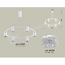 Светильник Ambrella light XB9021200/6 SWH/CL белый песок/прозрачный MR16 GU5.3 (С9021, N6150)