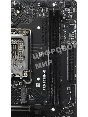 Материнская плата MSI PRO B760M-E, LGA1700, Intel B760, 2xDDR5, 4xSATA, 1xM.2, 1xPCIe 4.0 x16, HDMI, D-Sub, 1x1Gb LAN, 3x3.5 мм, 7.1, microATX