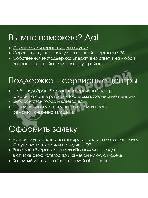 Монитор 27