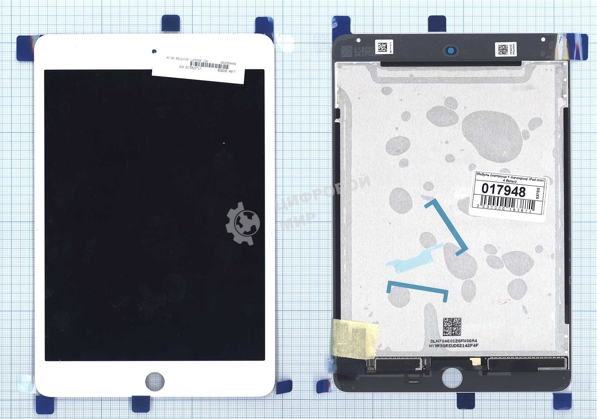Модуль (матрица + тачскрин) для iPad mini 4 (A1538, A1550) белый