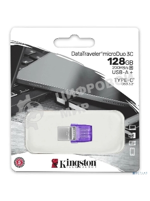 Флешка USB Kingston DataTraveler microDuo 3C (DTDUO3CG3/128Gb), 128Gb, USB 3.2 Gen 1/Type-C, R/W 200/15, фиолетовый