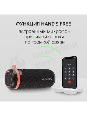 Колонка портативная Digma D-PS1521 черный 16W 2.0 BT 10м 1800mAh
