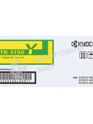 Картридж лазерный Kyocera TK-5150Y (1T02NSANL0) желтый для Kyocera P6035cdn/M6035cidn/M6535cidn 10000 стр.