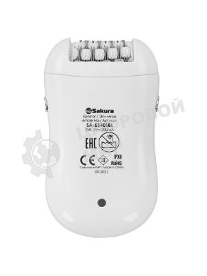 Эпилятор Sakura SA-5540SBL 2нас+бритва 2скор аккум