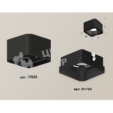 Светильник Ambrella Light XS7833002 SBK черный песок MR16 GU5.3 (C7833, N7702)