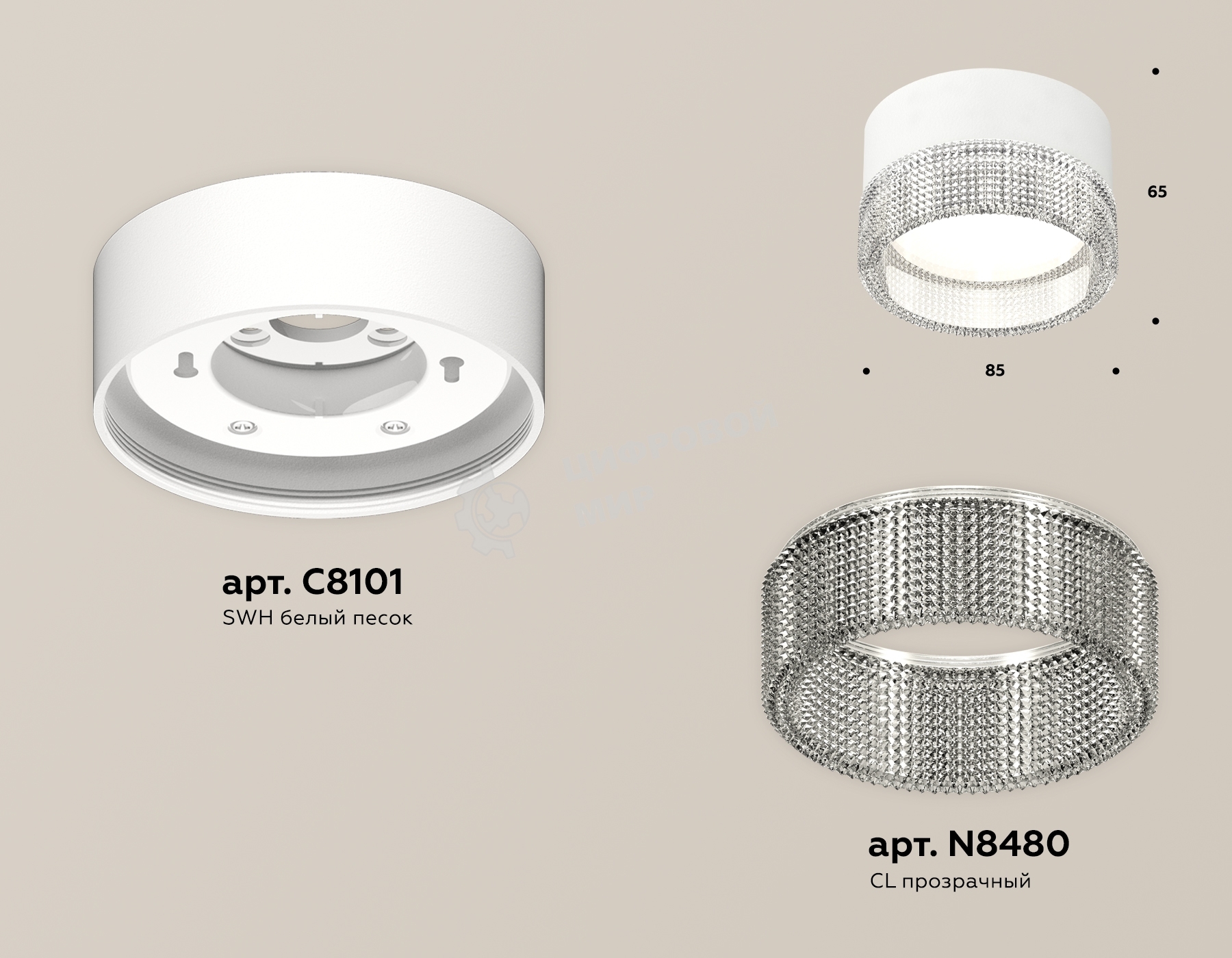 Светильник Ambrella Light XS8101030 SWH/CL белый песок/прозрачный GX53 (C8101, N8480)