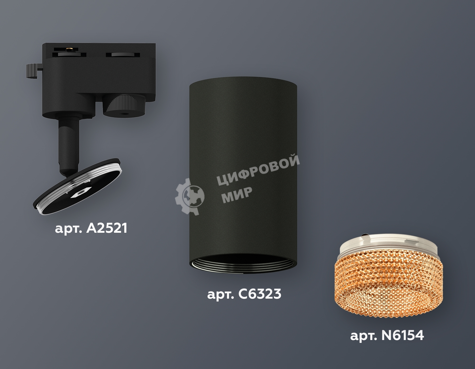 Светильник Ambrella light XT6323084 SBK/CF черный песок/кофе MR16 GU5.3 (A2521, C6323, N6154)