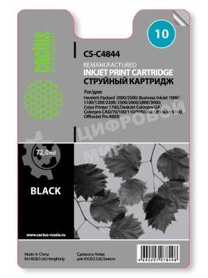 Картридж струйный Cactus CS-C4844 черный (72 мл) для №10 HP 2000/2500/1000/1100/1200