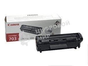 Картридж лазерный Canon 703 (7616A005) черный (2000 стр.) для Canon LBP-2900/3000