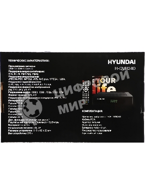 Цифровой TV ресивер HYUNDAI H-DVB240 черный