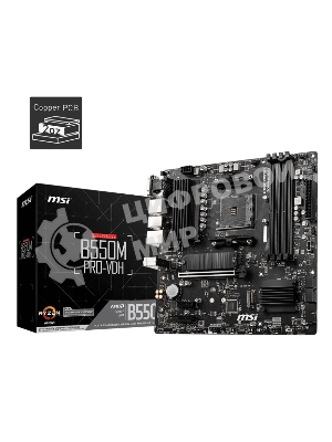 Материнская плата MSI B550M PRO-VDH, AM4, AMD B550, 4xDDR4, 4xSATA, 2xM.2, 1xPCI-E 4.0 x16, 2xPCI-E x1, 1xDP, 1xHDMI, 1xVGA, 1x 1Gb LAN, 2xUSB 2.0, 4xUSB 3.2 Gen 1, 3x3.5 мм, 7.1, Micro-ATX