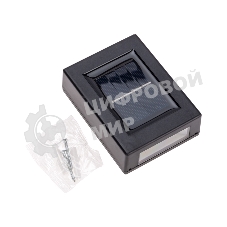 Светильник садовый Rexant Флит, 3000К, встроенный аккумулятор, солнечная панель, коллекция Лондон