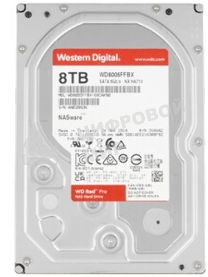 Жесткий диск WD SATA-III 8Tb WD8005FFBX NAS Red Pro (7200rpm) 256Mb 3.5