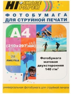 Бумага лазерная матовая двусторонняя (HI-image paper) A4 200 г/м 100л.