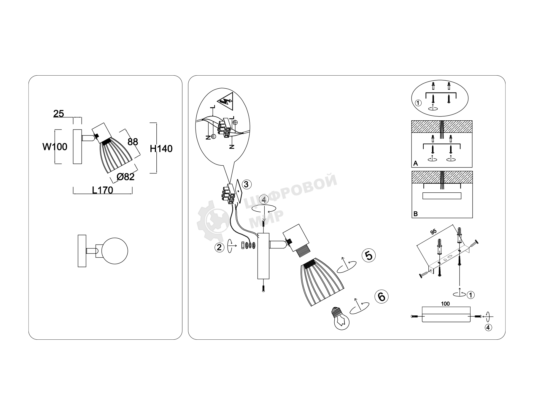Светильник Ambrella light TR8659 BK/GD черный/золото E14 max 60W 160*100*145