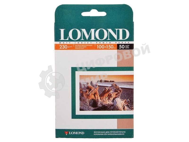 Фотобумага Lomond односторонняя матовая, 230г/м2 A6 (10X15)230г/50л. для струйной печати