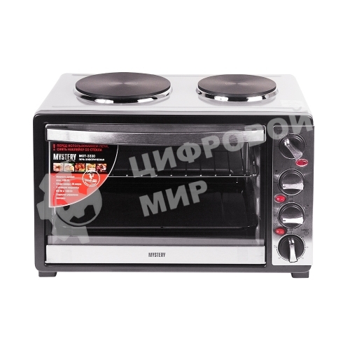 Мини-печь Mystery MOT-3330 (нержавеющая сталь, 1500 Вт, 2 конфорки, гриль, съемный вертел)