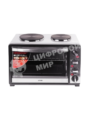 Мини-печь Mystery MOT-3330 (нержавеющая сталь, 1500 Вт, 2 конфорки, гриль, съемный вертел)