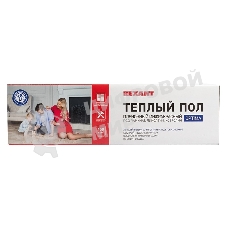 Пленочный теплый пол Rexant Optima 150 4 м²/0,5 х 8 м/600 Вт
