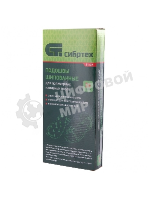 Шипованные насадки Сибртех на обувь для наливного пола